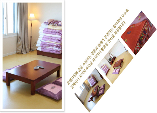 Ondol Suite